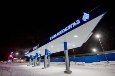 В Кузбассе построят новые газовые заправки