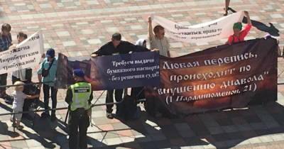 "В смартфоні держава — людина без права": верующие под Радой митингуют против диджитализации (ФОТО)
