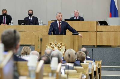 Володин: на дополнительном заседании Совета Думы рассмотрено 49 законопроектов