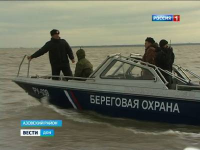 Незаконный улов на 1,5 млн рублей изъяли у рыбака на берегу Таганрогского залива