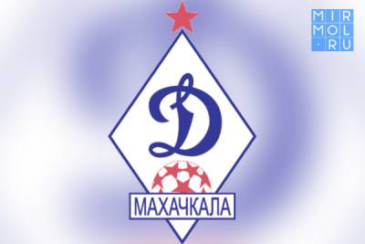 Футбольная команда «Динамо» Махачкала: история