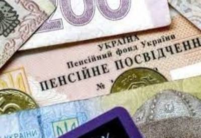 Пенсии и доплаты за стаж в Украине: кому и на сколько повысят с 1 июля