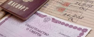 С 1 июля в Петербурге заработают дополнительные пункты регистрации смертей