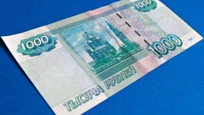 Изображение Башкирии могут поместить на новую банкноту