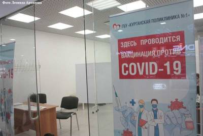 В областном оперативном штабе объяснили, почему закрыли пункты вакцинации от коронавируса в торговых центрах и МФЦ Кургана