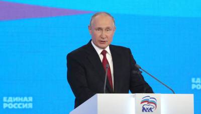 Путин начал «Прямую линию»