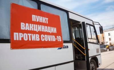 Пункт вакцинации от COVID-19 развернули на площади в центре Курска