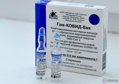 Российский Минздрав утвердил временные рекомендации по вакцинации от коронавируса