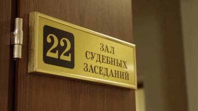 В Петербурге суд ограничил свободу матери, сын которой выпал из окна