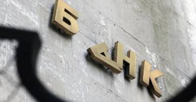В Украине усовершенствовали процедуру ликвидации банков