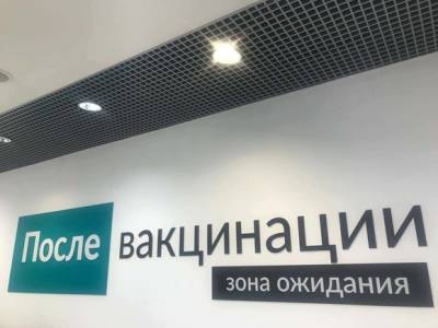 Драка в очереди на прививку произошла в Подмосковье