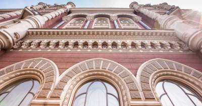 В Украине ужесточили требования к корпоративному управлению в банках: подробности