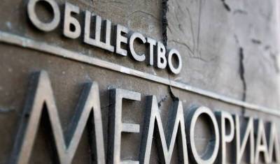 «Мемориал» обжаловал в Верховном суде отказ выдать копии протоколов «троек» НКВД