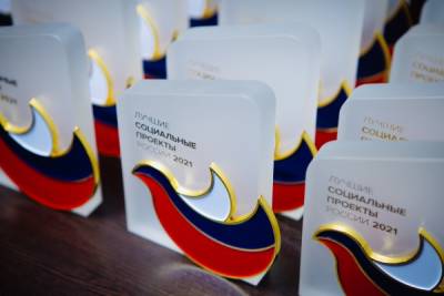 Русская медная компания (АО «РМК») победила в конкурсе «Лучшие социальные проекты России – 2021»