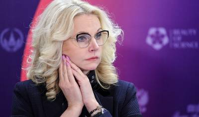 На Прямой линии с Путиным Татьяна Голикова заявила о 2,5% заболеваемости привитых