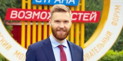 Самый молодой "Лидер России" назначен вице-губернатором Оренбургской области