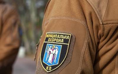 В Киеве экс-директора Муниципальной охраны будут судить