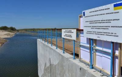 Стала известна готовность дамбы на Крымском канале