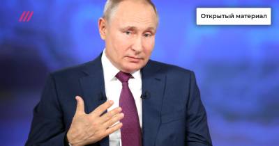 «Проводилась не только британцами, но и американцами»: Путин рассказал о «провокации» Запада с эсминцем «Дефендер»