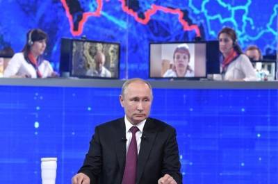 Путин посоветовал встать на биржу труда, чтобы не лишиться выплат на детей 3-7 лет