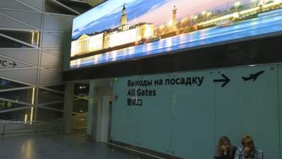 Оператор аэропорта "Пулково" рассказал, как восстанавливается после пандемии