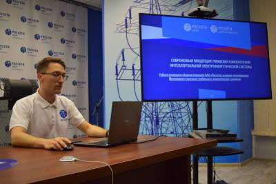 Сотрудник Костромаэнерго Андрей Мозохин принял участие в Международной научно-технической конференции