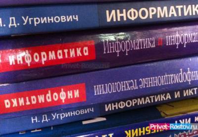 Ростовчане усомнились в светлом будущем школьниц, набравших 300 баллов по ЕГЭ