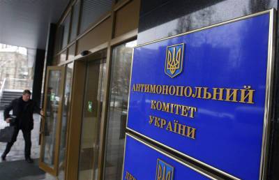Депутаты хотят сделать из АМКУ правоохранительный орган и превратить Украину в полицейское государство – адвокат