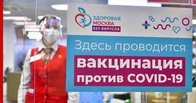 Путин призвал россиян прививаться от коронавируса для победы над пандемией