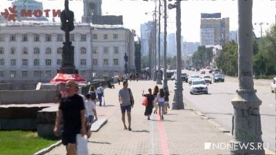 В Екатеринбурге побит температурный рекорд, установленный 67 лет назад (ВИДЕО)