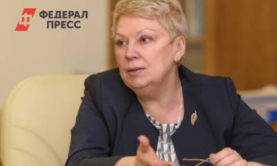 Ольга Васильева - Экс-министр просвещения России нашла новую работу - fedpress.ru - Москва - Россия