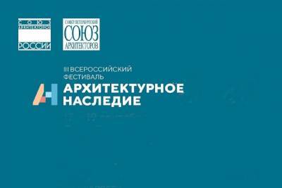 Костромской проект обустройства Торговых рядов стал лауреатом фестиваля «Архитектурное наследие»