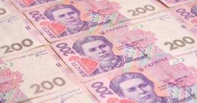 Украина продала гособлигации еще на более 2,5 млрд грн