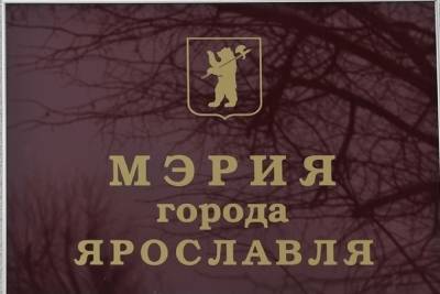 Ярославскую чиновницу, которая ездит «мимо правил» из мэрии не уволят