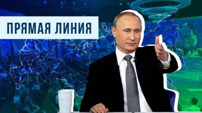 В Медиагруппе "Патриот" обсудят реакцию россиян на прямую линию Путина