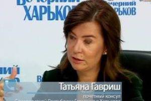 СМИ: адвокат Татьяна Гавриш использует дипломатический иммунитет почетного консула Германии в корыстных целях