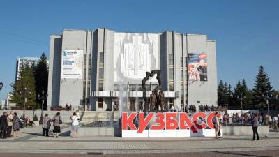 Предложение президента о "Пушкинской карте" поддержали в кузбасской филармонии