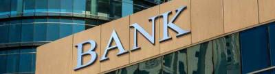 NCR и NYDIG откроют доступ к биткоину клиентов 650 банков США