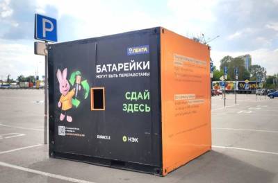 Огромный контейнер для сбора батареек появится в Липецке