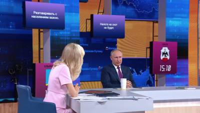 Новости на "России 24". Комплексная провокация: Путин прокомментировал инцидент с эсминцем