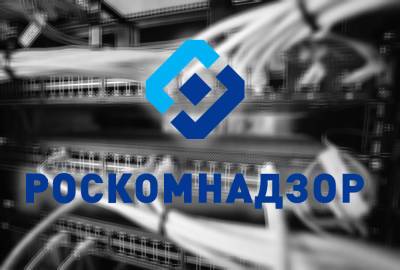 Роскомнадзор решил заблокировать еще шесть VPN сервисов