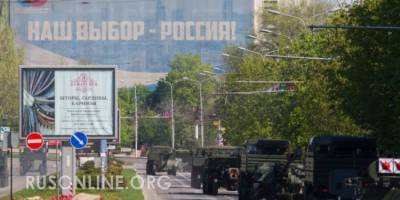 Важные детали: Россия становится еще на один шаг ближе к Донбассу
