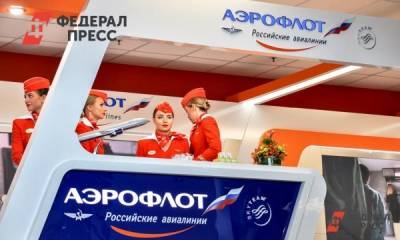 Бесплатные авиабилеты и не только: на что могут рассчитывать вакцинированные россияне