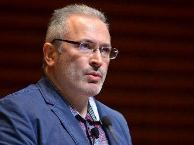 Четыре организации Ходорковского признаны нежелательными в России