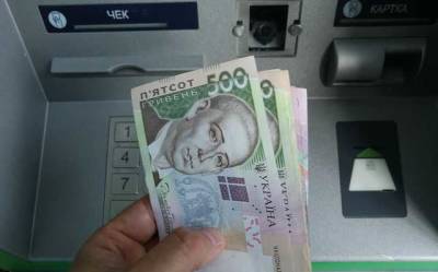 Новый «сервис» в Украине: фальшивые гривни за четверть цены, по почте и с инструкцией, как их «отмыть»