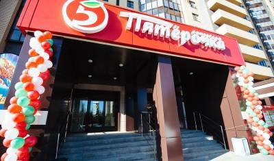«Пятерочка» запустила 17-тысячный юбилейный магазин в Краснодаре
