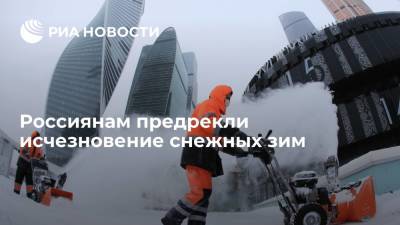 Ученый Семенов предрек превращение снега в аномалию в Москве