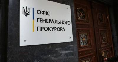 В Офисе генпрокурора рассказали, какую меру пресечения будут просить для Медведчука