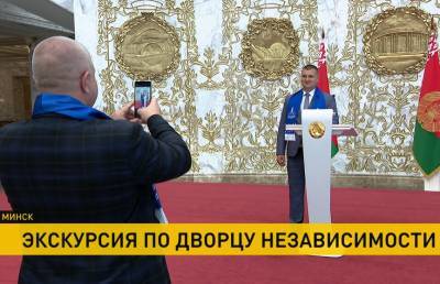 Сотрудники «Беларуськалия» побывали во Дворце Независимости