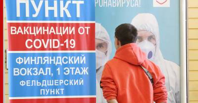 В Петербурге сообщили о росте темпов вакцинации